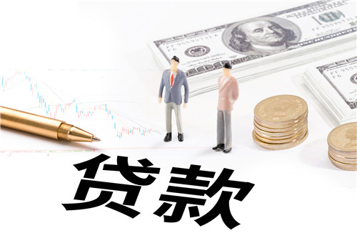商贷转公积金贷款好转吗「商贷转公积金贷款条件」