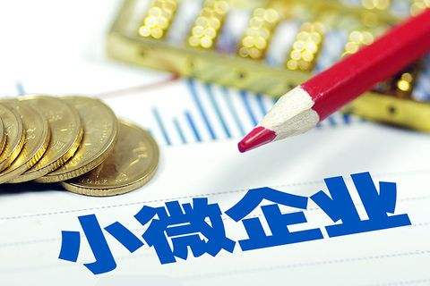 经营性贷款什么意思「经营性贷款用途范围」
