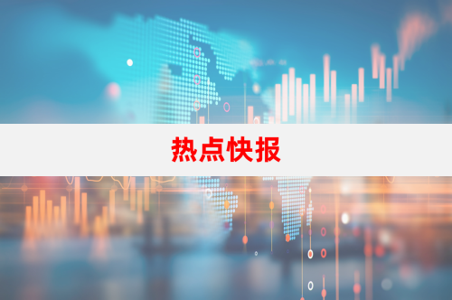 银行服务市场调节价管理征意见：鼓励对专项资金扶助保障领域合理定价