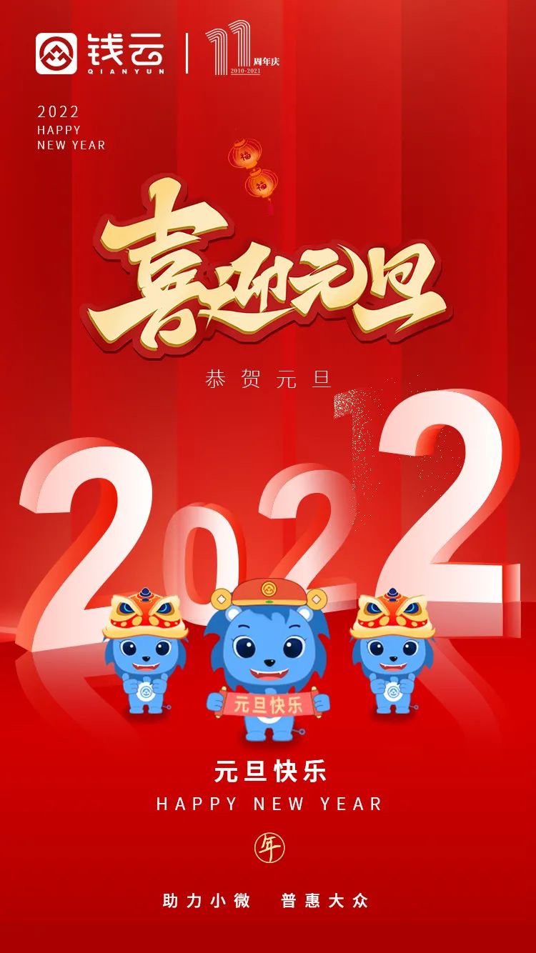 微信图片_20220415140157